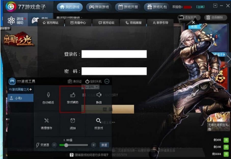 77�Α���ӹٷ���ܛ����ɫ�����b���E