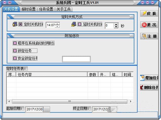 ���r�΄�(w��)����ܛ�����b�̳�