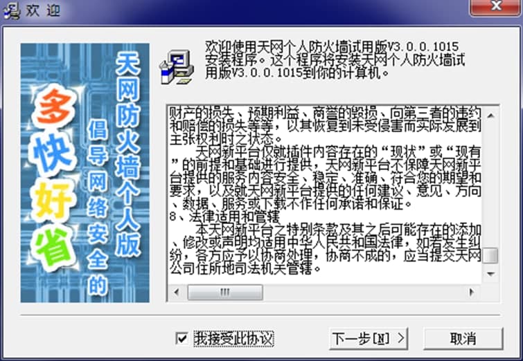 ��W(w��ng)��������ʽ��ܛ�����c(di��n)�����b���E