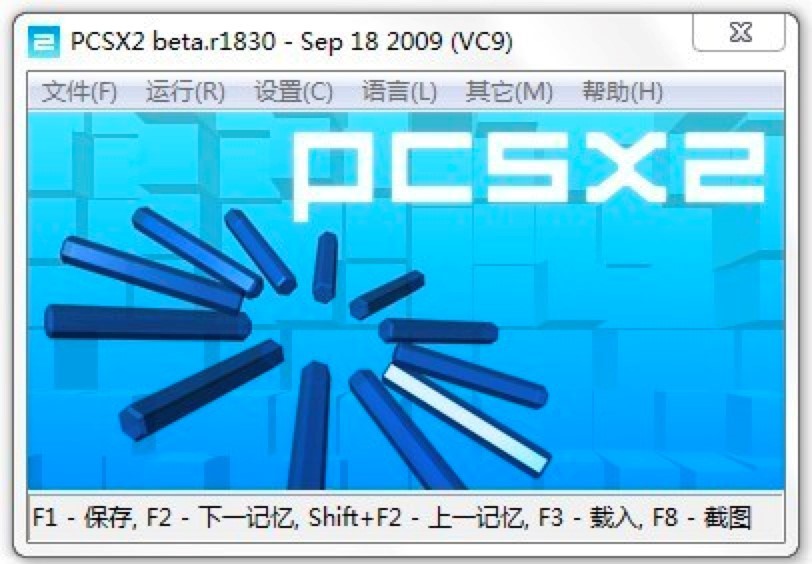 PCSX2ģ�M����ܛ����ɫ�c���I�O(sh��)�ý̳�