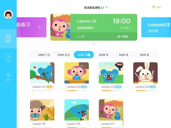 ��ȤӢ�Z�پW��ʹ�ý̳�