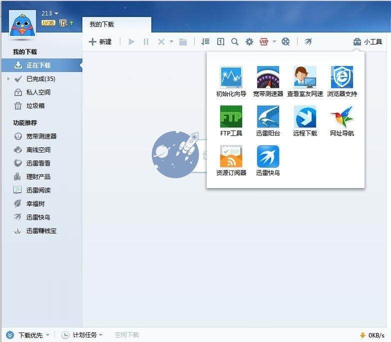 Ѹ��7�Gɫ��ܛ���Ĺ���Ԕ����B