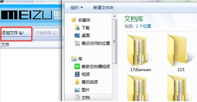 ��ôʹ������MiniPlayerҕ�l�ļ��D�Q��