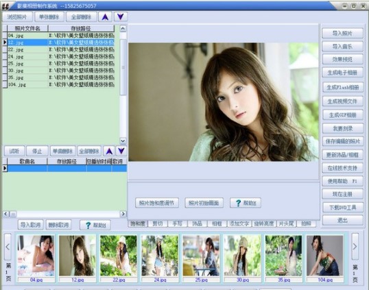 Ӱ����������ϵ�yܛ�����c�Ͱ��b���E