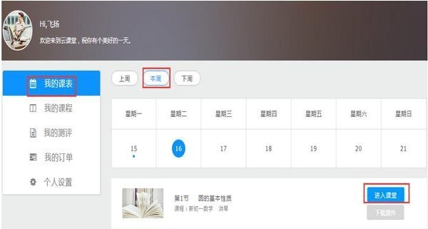 ���H���n�ð��bʹ�ý̳�