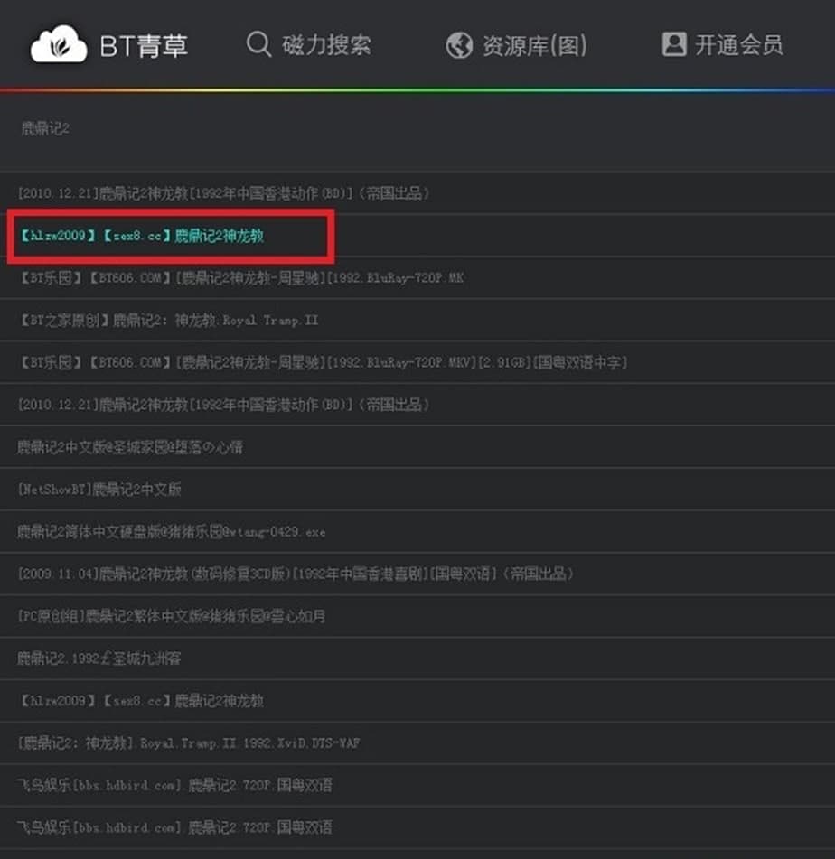 BT��ݷN�����������ƽ��ܛ����ɫ