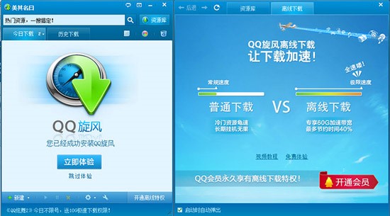 QQ���L���ܽ�B��ʹ�÷���