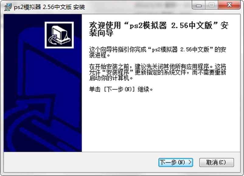 PCSX2ģ�M��ʹ���f�������b�̳�