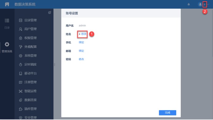 FineReport�D������ϵ�yʹ�ý̌W