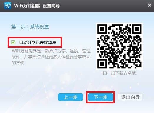 WiFi�f��耳�����Щܛ�����c��ʹ�ü���