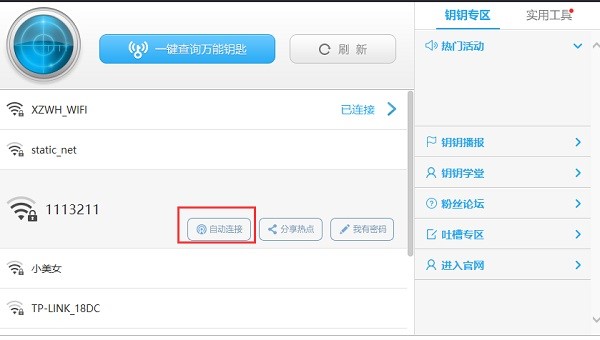 WiFi�f��耳�����Щܛ�����c��ʹ�ü���