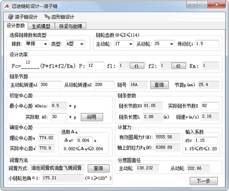 �~���݆�OӋ����ܛ����ʹ���f���U��