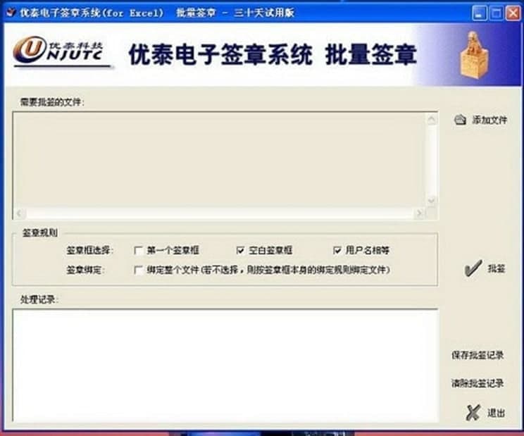 ��(y��u)̩��Ӻ���ϵ�y(t��ng)���ܽ�B