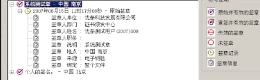 ��(y��u)̩��Ӻ���ϵ�y(t��ng)���ܽ�B