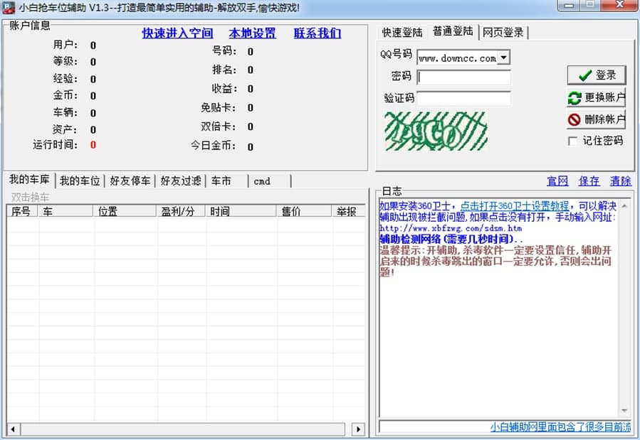 С�ד�܇λ�o��ܛ�����ܼ�ʹ���f��