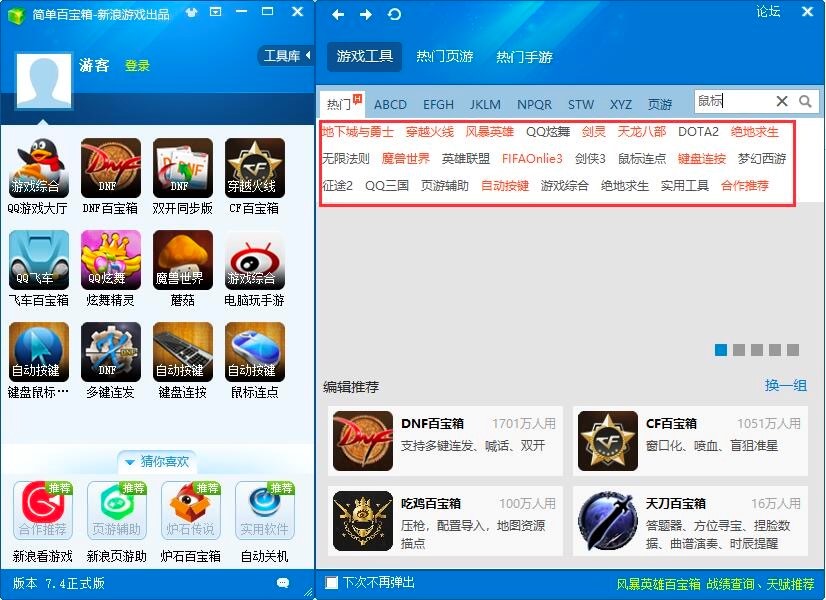 ���ΰٌ���͑��˻������ݼ�ʹ�ü����U��