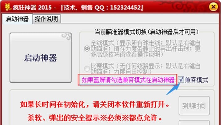 QQ2D���򯂿�����ܛ��������ʹ�÷���