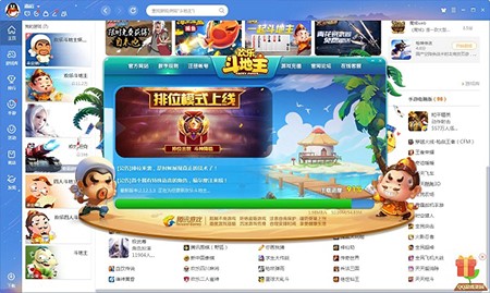 QQ�Α�ʹ�÷����ͳ�Ҋ���}���