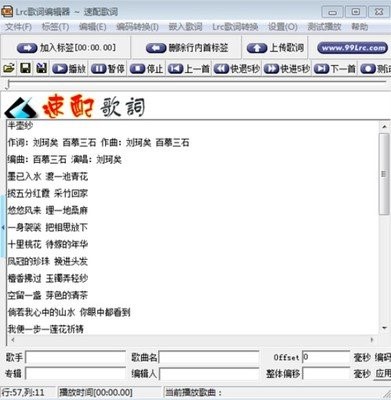 Lrc���~��݋���������T���D�İ��b�̳�