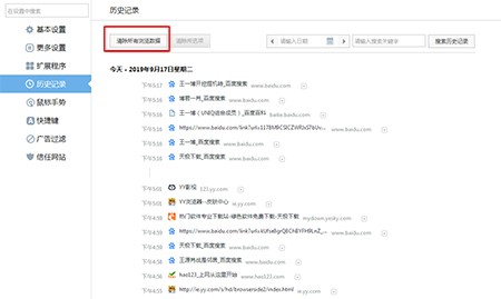 ��ΰ��b��ʹ��YY�g�[������ܛ�����c(di��n)