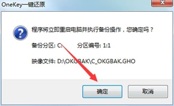 OneKeyһ�I߀ԭ��ܛ�������cܛ����ɫ