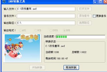 Flash���������󎟹ٷ����d�D��ʹ�ý̌W