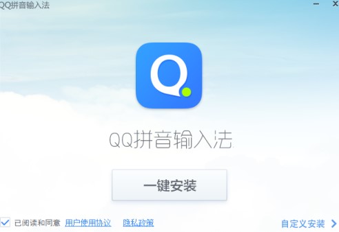 QQƴ��ݔ�뷨��X��ٷ����d�D��ʹ�ý̌W