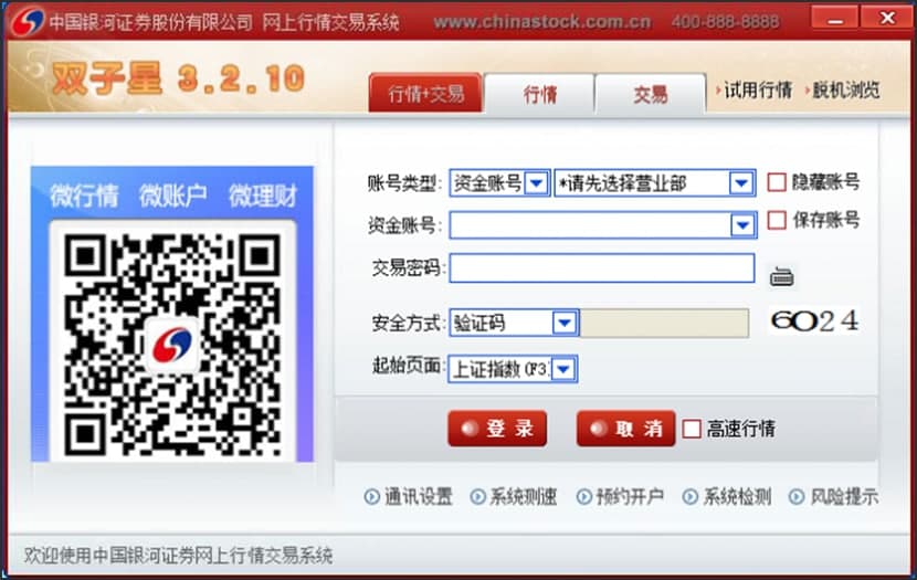 �Ї��y���Cȯ�p���ǹٷ������d�����bԔ���̳�