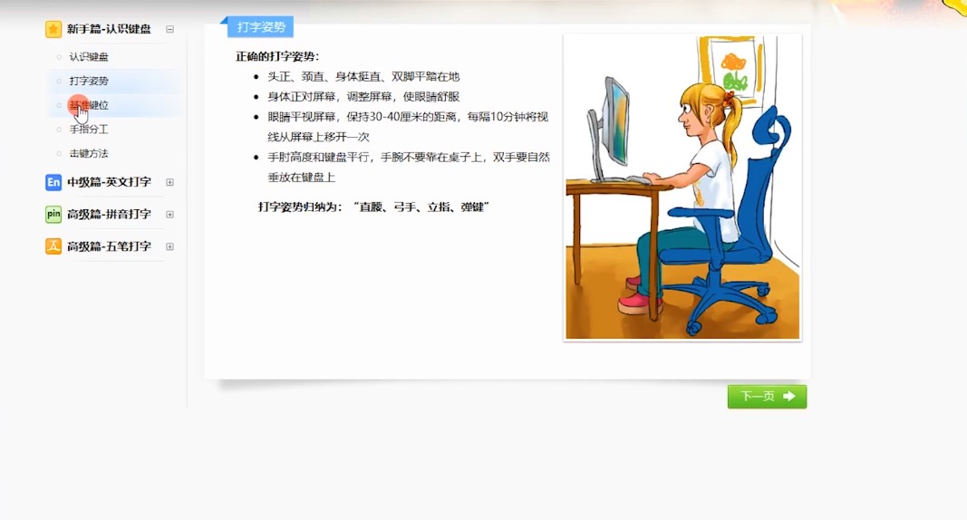 ��ɽ����ͨ���°湦�����c��B��ʹ�Î���