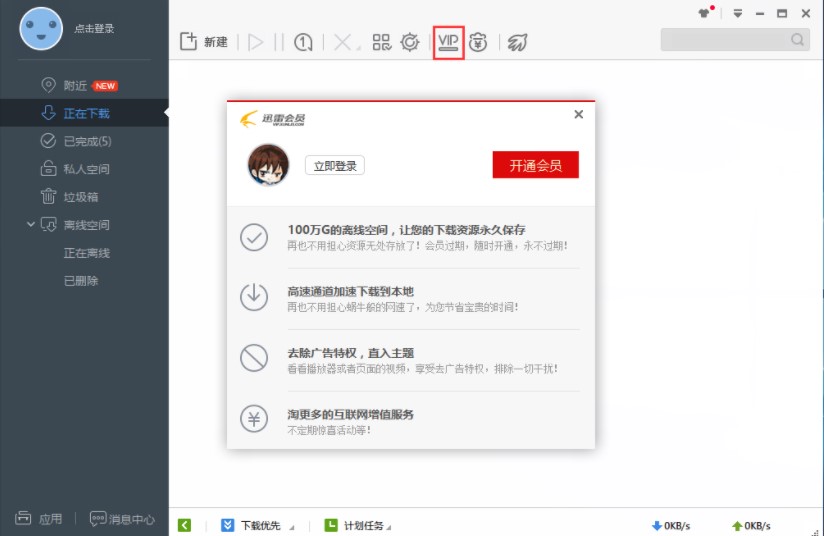 Ѹ�װ��b�̳̽�B