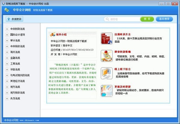 ؔ����Ҏ��ٷ���ܛ�����ܽ�B�Ͱ��b�̳�