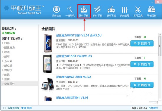 ƽ��ˢ�C��ܛ����(y��u)���cʹ���f��