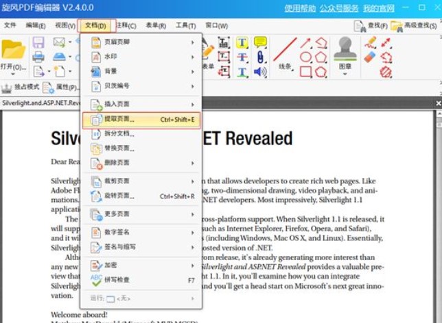 ���LPDF��݋����X�����d���ܽ�B��ʹ�Î���