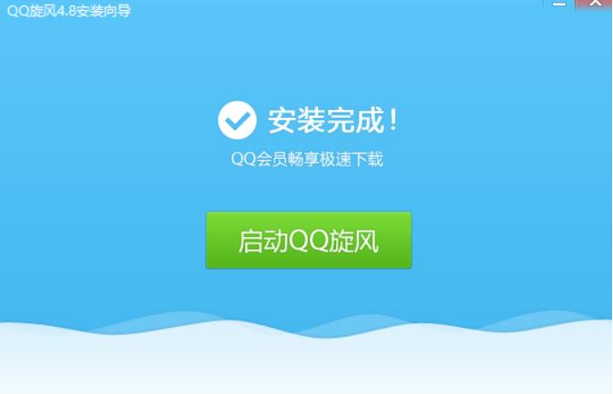 QQ���L�ٷ����d