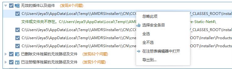 Wise care�����������dע�Ա���Ƭ���������̌W