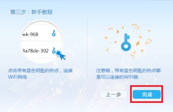 wifi�f��耳׹ٷ����d