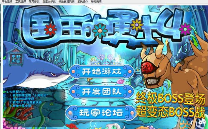 �O�އ�(gu��)������ʿ4�޸��������B