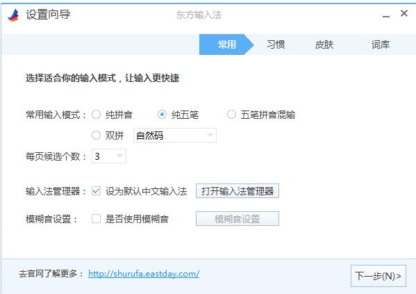 �|��ݔ�뷨��X�����d���ܽ�B��ʹ�Î���