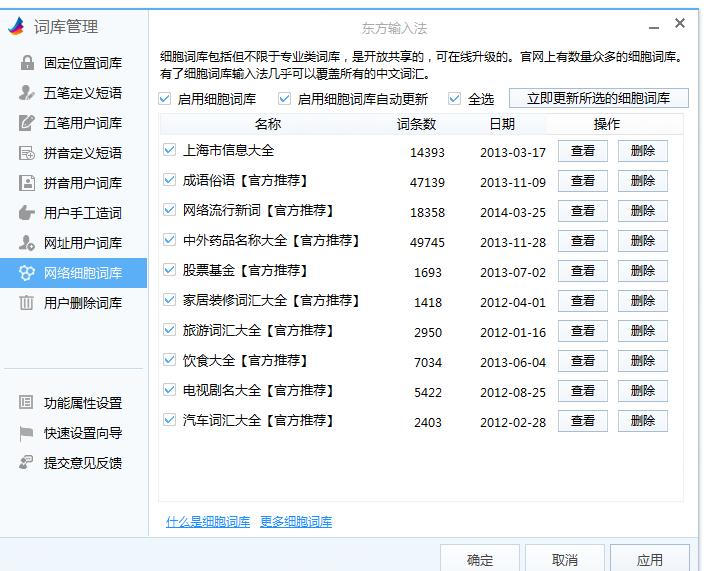 �|��ݔ�뷨��X�����d���ܽ�B��ʹ�Î���