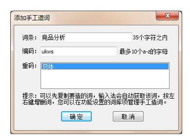 �|��ݔ�뷨��X�����d���ܽ�B��ʹ�Î���