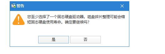 WiseDiskCleanerϵ�y(t��ng)�������ߴűP(p��n)��Ƭ��������ʹ�ý̌W(xu��)