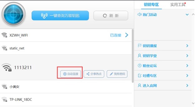 ��ôʹ��WiFi�f��耳�