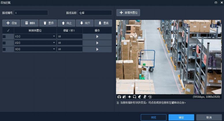 EZStation��X�����d�ҕ���������ý̌W