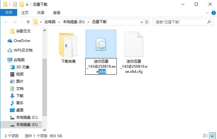 Ѹ��9�ٷ���ʹ�Î���