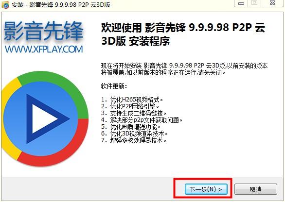 Ӱ�����h���°����d�����b�̳�Ԕ����B