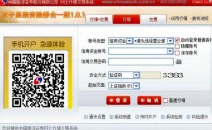 �y���Cȯ�p���ǳ�Ҋ���}���