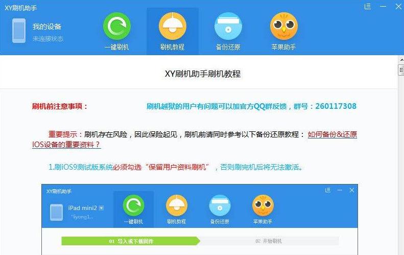 xyˢ�C���ֹ����c��Ҋ���}