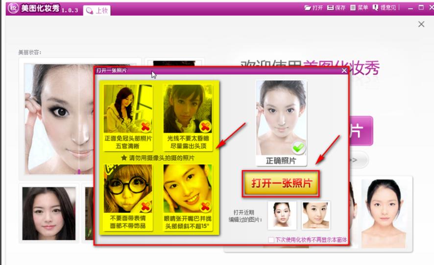 ���D���y��ʹ�Î���