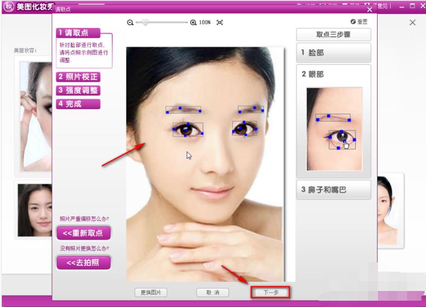 ���D���y��ʹ�Î���