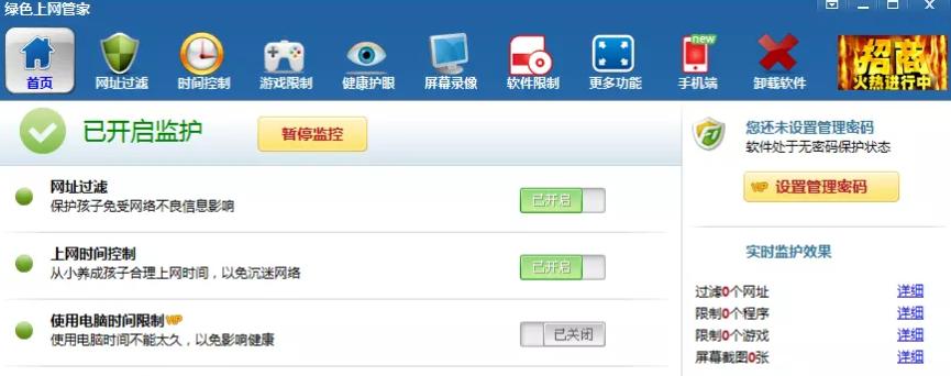 ���M(f��i)��Gɫ�ϾW(w��ng)�ܼҰ��b���d